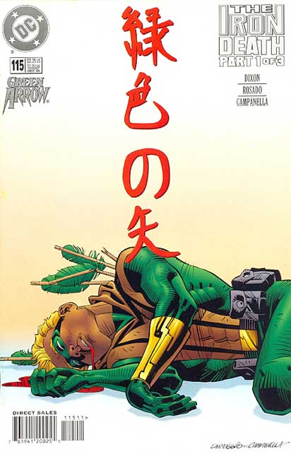 Green Arrow - Volume 1 # 115