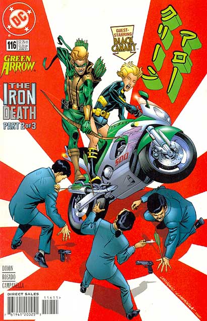 Green Arrow - Volume 1 # 116