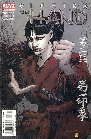 Elektra - Hand # 3