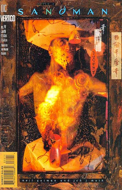 Sandman - Volume 2 # 74