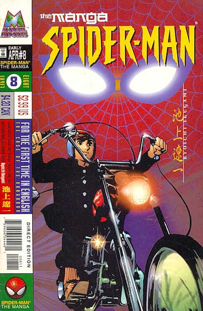 Spider-Man - Manga # 08