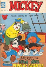 Mickey-94