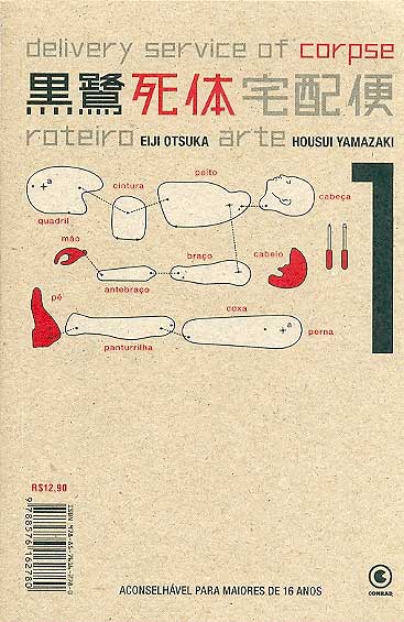 Delivery Service of Corpse # 1