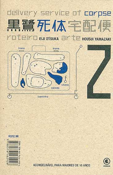 Delivery-Service-of-Corpse---2