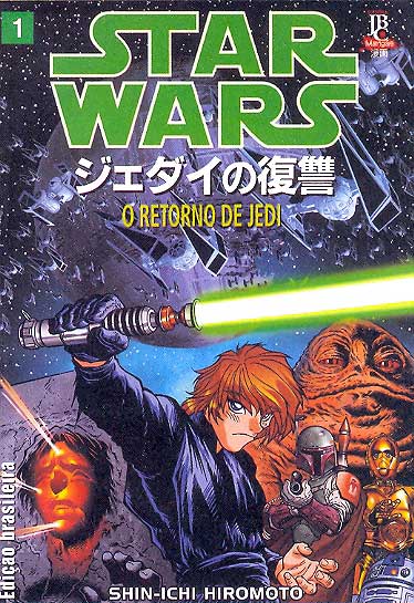 Star Wars Mangá - Retorno de Jedi # 1