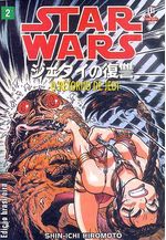 Star-Wars-Manga---Retorno-de-Jedi---2