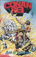 Conan-Rei---06