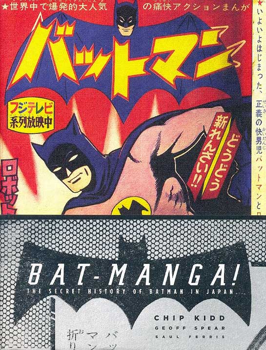 Bat-Manga---Secret-History-of-Batman-in-Japan--HC-
