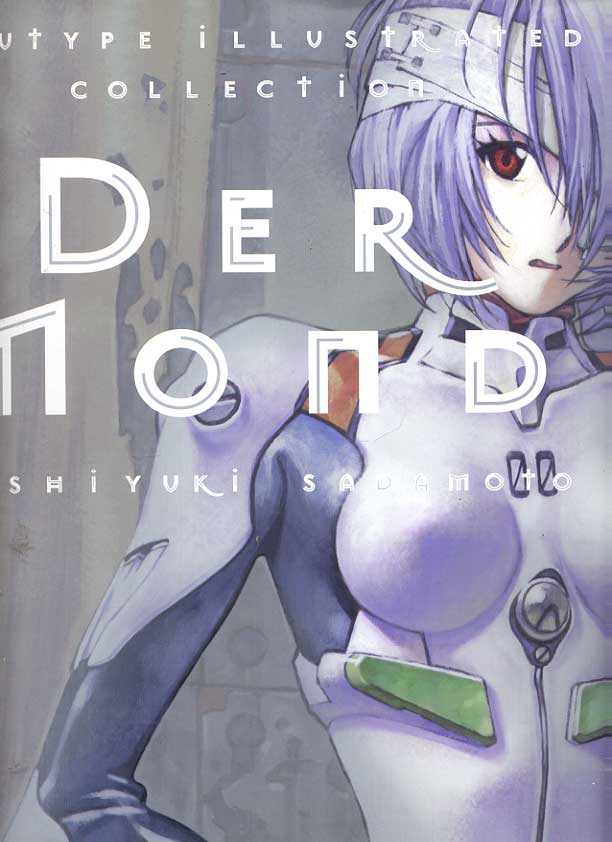 Der-Mond---Yoshiyuki-Sadamoto
