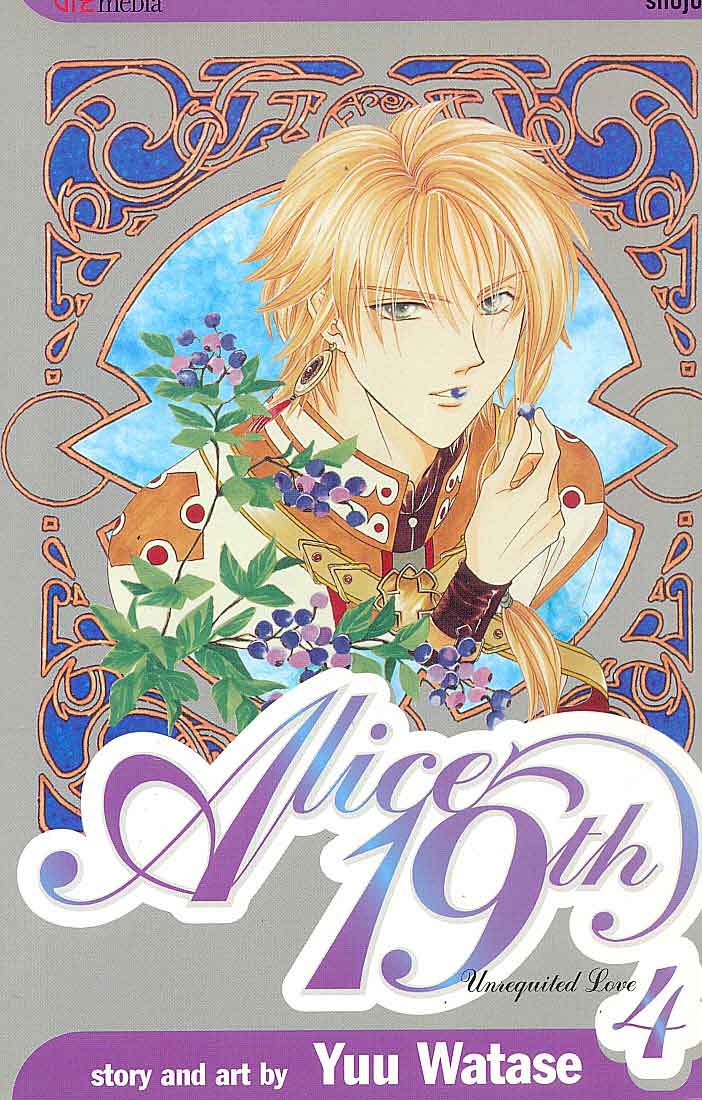 Alice-19th---04