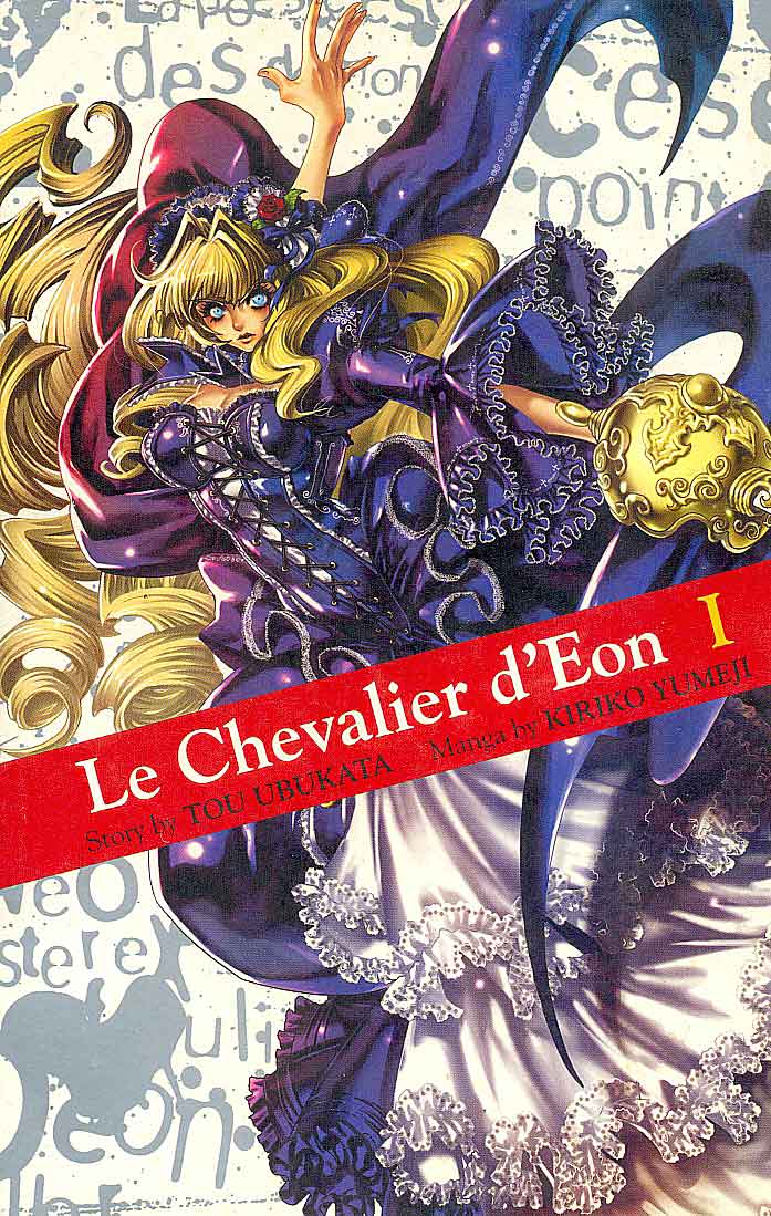 Le-Chevalier-d-Eon---01