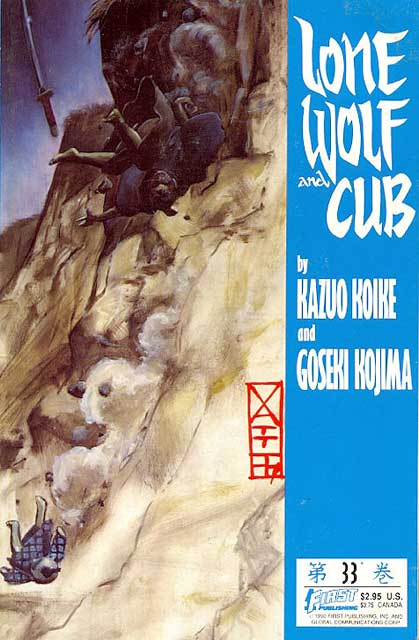Lone Wolf And Cub - 1ª Edição # 33