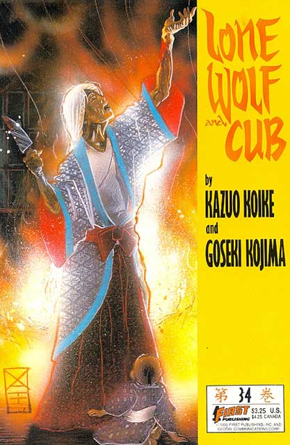 Lone Wolf And Cub - 1ª Edição # 34