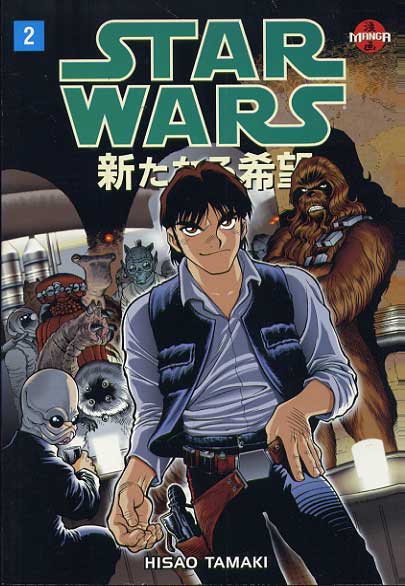 Star-Wars-Mang----A-New-Hope---2