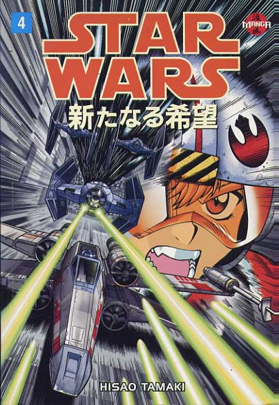 Star Wars Mang  - A New Hope # 4