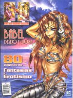HQ---Revista-do-Quadrinho-Brasileiro---02