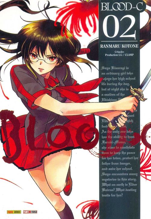 Blood-C # 2