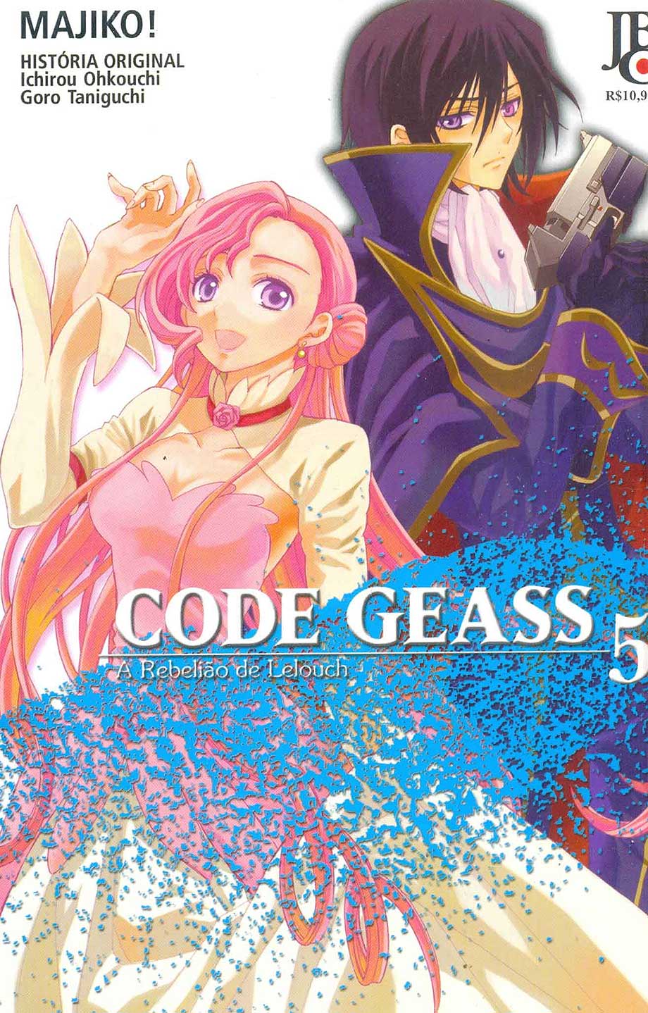 Code Geass # 5 - A Rebelião de Lelouch Editora JBC Gibis Quadrinhos HQs ...