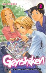 -manga-genshiken-02