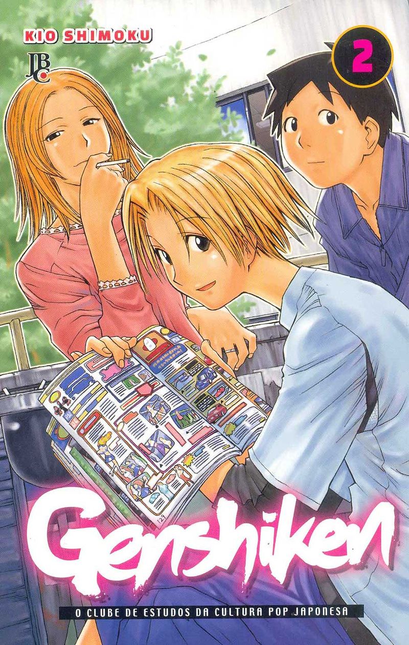 Genshiken - Brasil