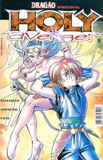 -manga-holy-avenger-02