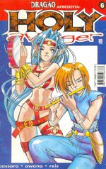 -manga-holy-avenger-06