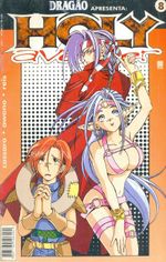 -manga-holy-avenger-08