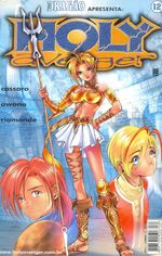 -manga-holy-avenger-12
