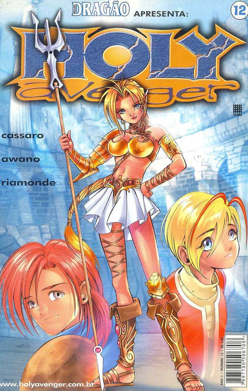 -manga-holy-avenger-12