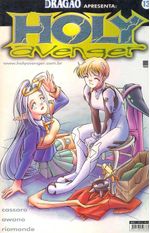 -manga-holy-avenger-13