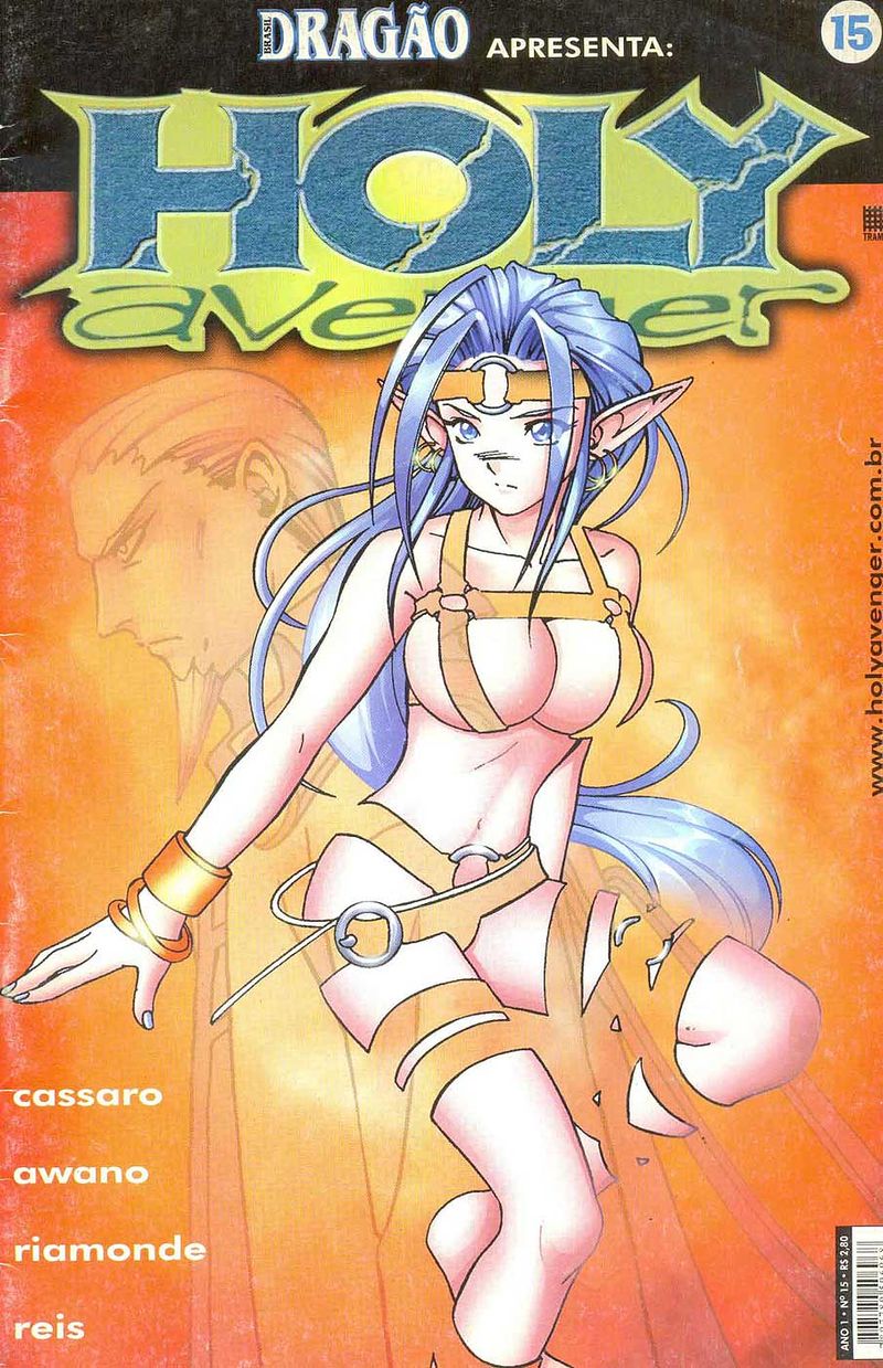-manga-holy-avenger-15