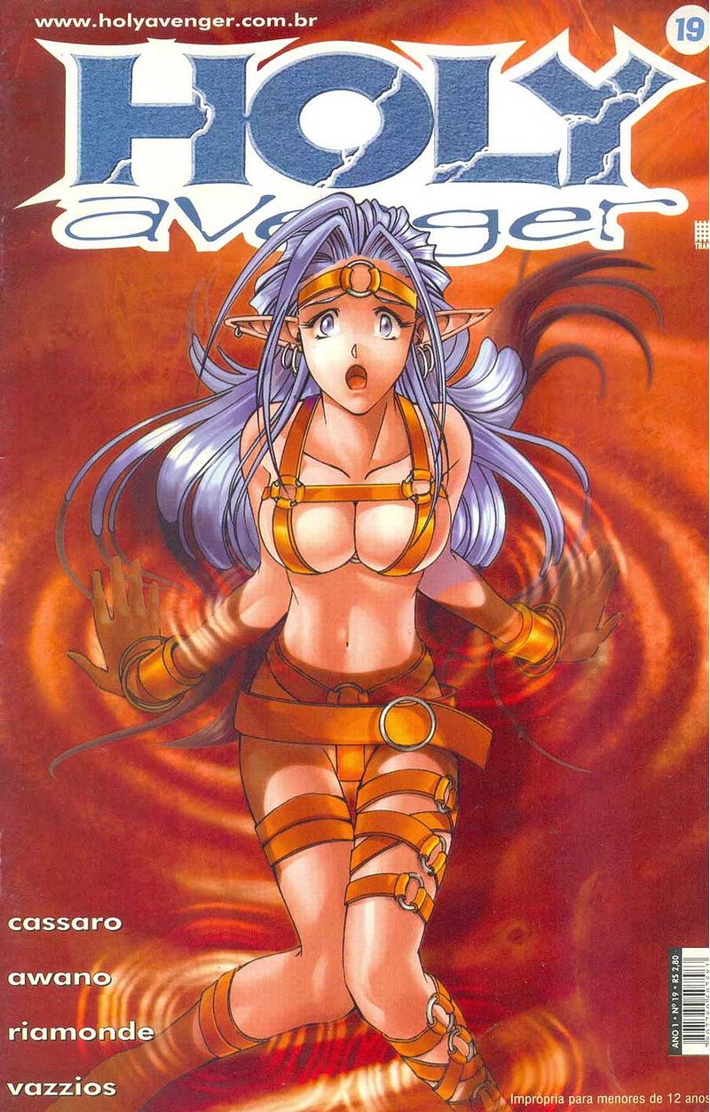 -manga-holy-avenger-19