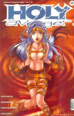 -manga-holy-avenger-19