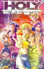 -manga-holy-avenger-40