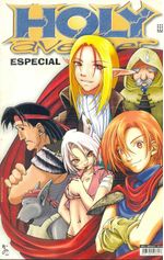 -manga-holy-avenger-especial-1