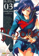 -manga-blood-minus-c-03