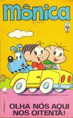 -turma_monica-monica-abril-117