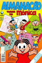 -turma_monica-almanacao-turma-monica-02
