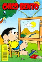 -turma_monica-chico-bento-globo-346