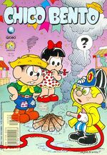 -turma_monica-chico-bento-globo-350