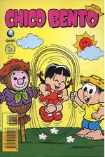-turma_monica-chico-bento-globo-360