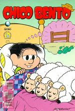 -turma_monica-chico-bento-globo-365