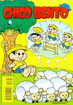 -turma_monica-chico-bento-globo-380