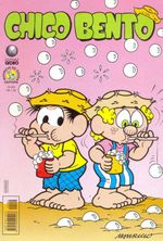 -turma_monica-chico-bento-globo-402