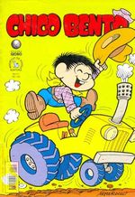 -turma_monica-chico-bento-globo-411