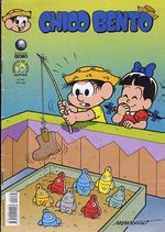 -turma_monica-chico-bento-globo-436