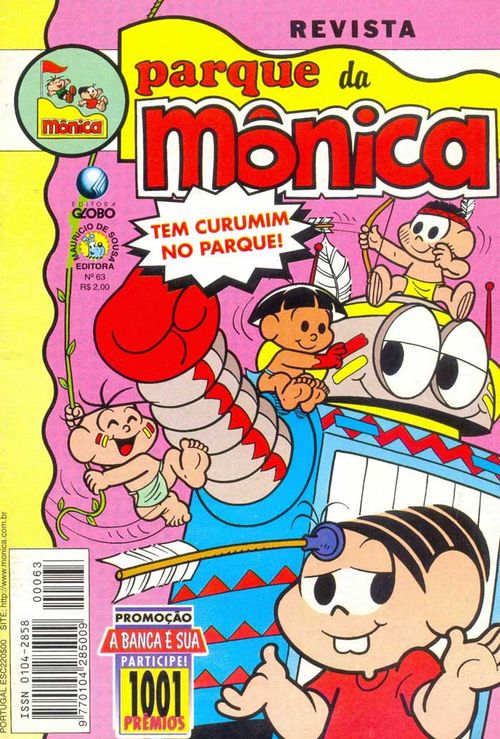 Parque da Mônica # 063