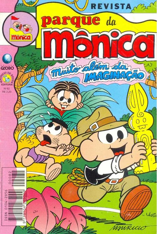 Parque da Mônica # 082