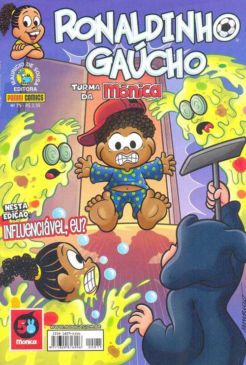 Ronaldinho Gaúcho # 75