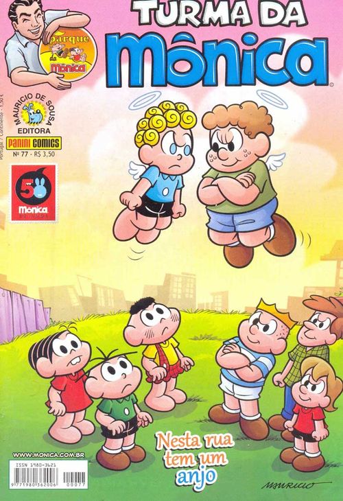 Turma da Mônica - Uma Aventura no Parque # 77